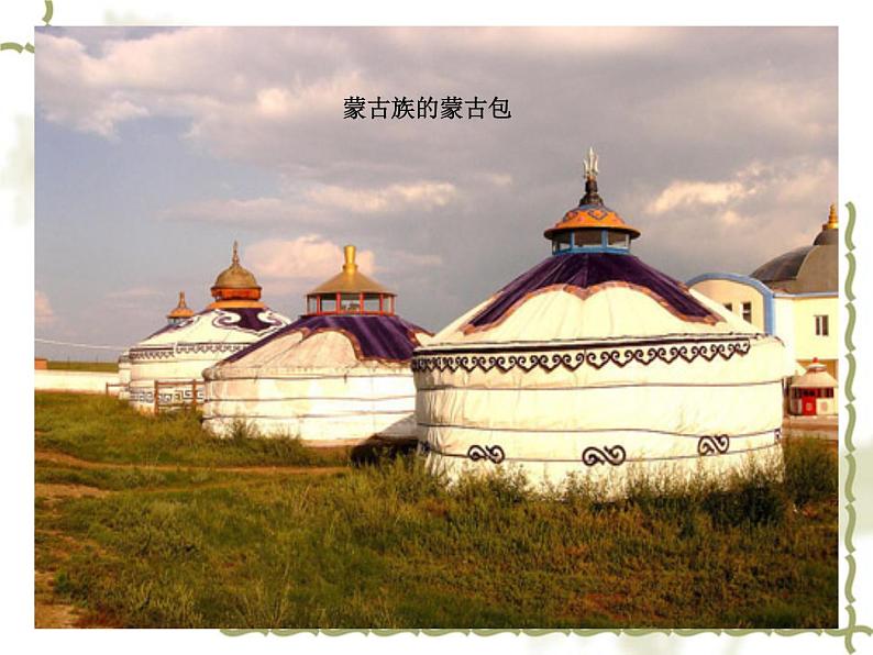 桂美版三年级下册 美术 课件 12.别具一格的民居(20张幻灯片)06