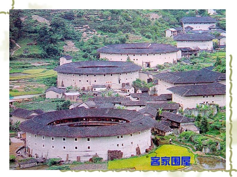 桂美版三年级下册 美术 课件 12.别具一格的民居(20张幻灯片)07