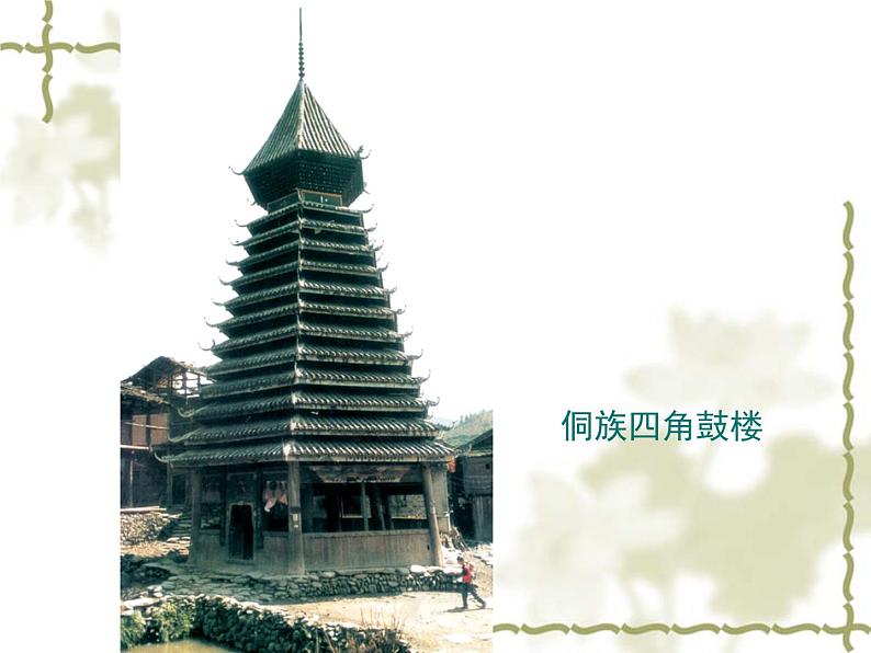 桂美版三年级下册 美术 课件 12.别具一格的民居(20张幻灯片)08
