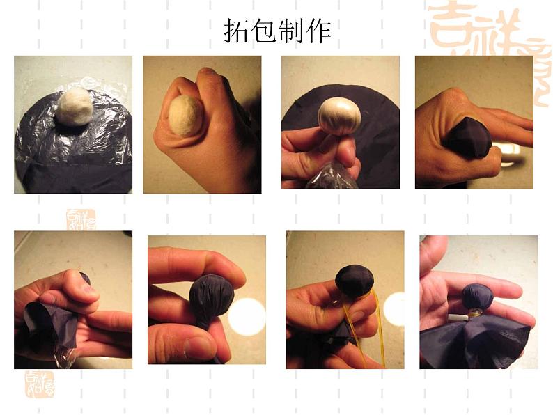 桂美版四年级下册 美术 课件 10.漏印纸版画(14张幻灯片 )第4页