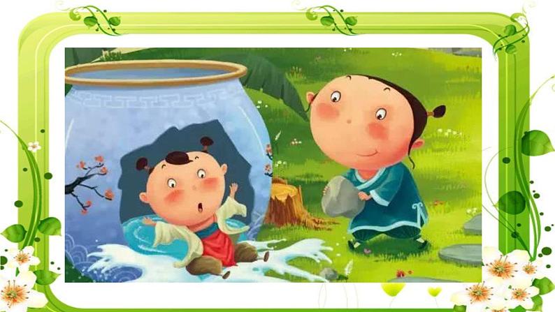 桂美版五下 9 .为作文画插图 课件(20张PPT)第5页