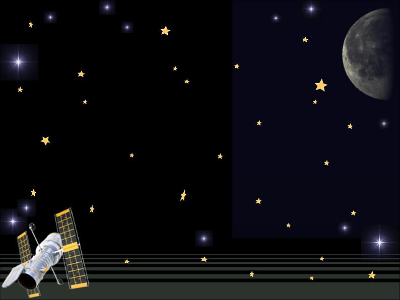 10 夜空 课件第1页