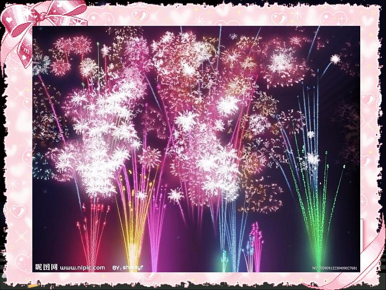 10 夜空 课件第5页