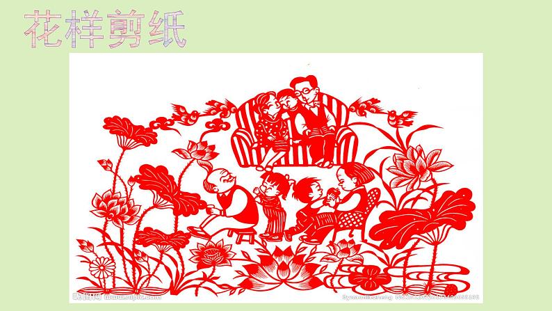 三年级下册美术课件第七课 折折剪剪|广西版(15张PPT)04