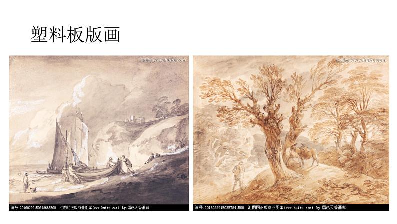 三年级下册美术课件第十课 风雨中|广西版 (22张PPT)第8页