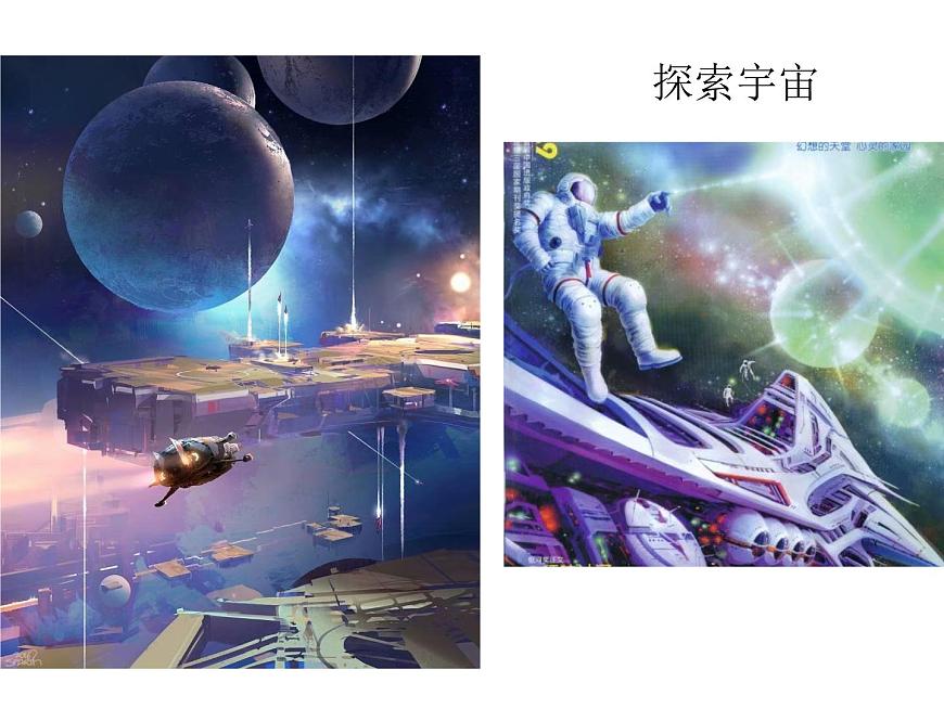 五年級美術(shù)下冊課件-8奇思妙想 (2)-人美版(11張PPT)第3頁