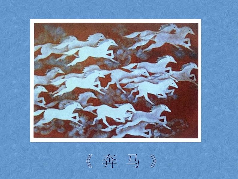 四年级下册美术课件第10课 漏印纸版画|广西版第4页