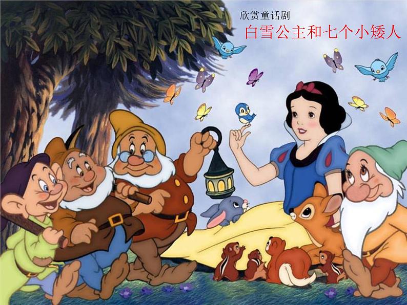 人美版美术三年级上册 15.面具 课件 教案 素材02