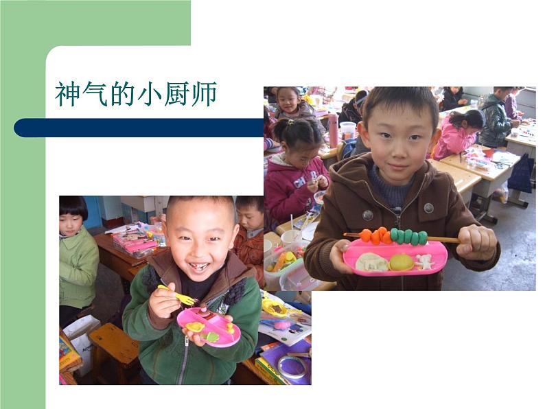 学生作品欣赏_神气的小厨师第2页