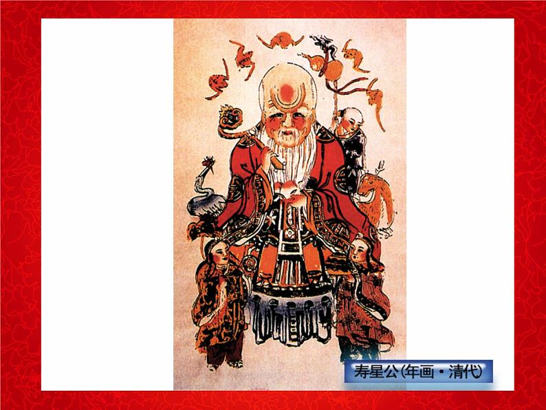 四年级下册美术课件第一课 中国民居|广西版 (1)第2页