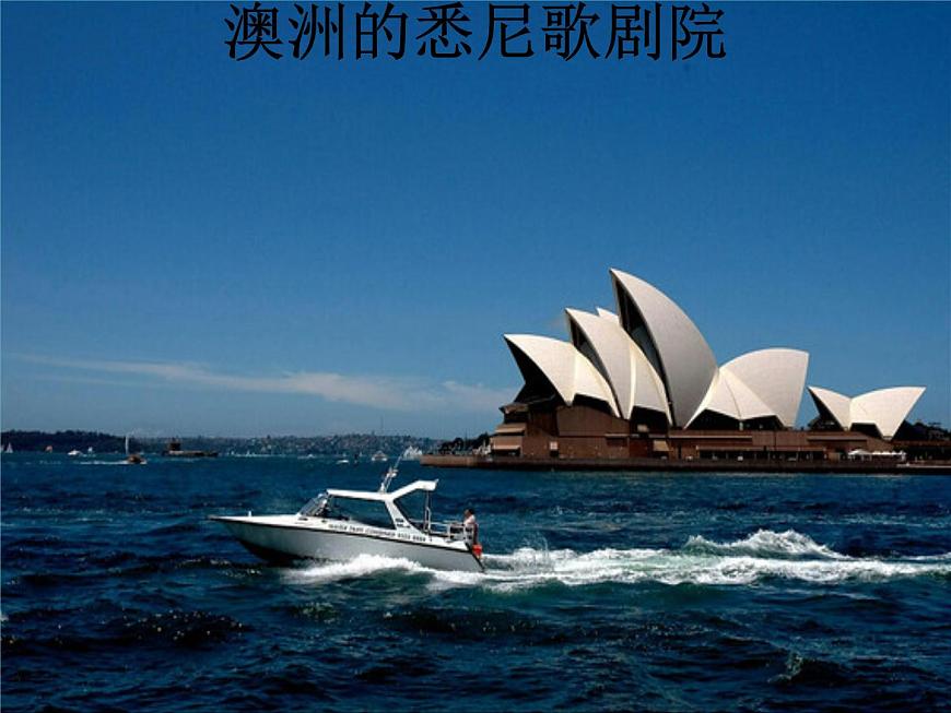 人美版三年級下冊美術 10.有趣的蛋殼造型 課件(25ppt)第8頁