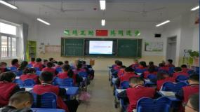 2020-2021学年第16课 我的老师集体备课课件ppt