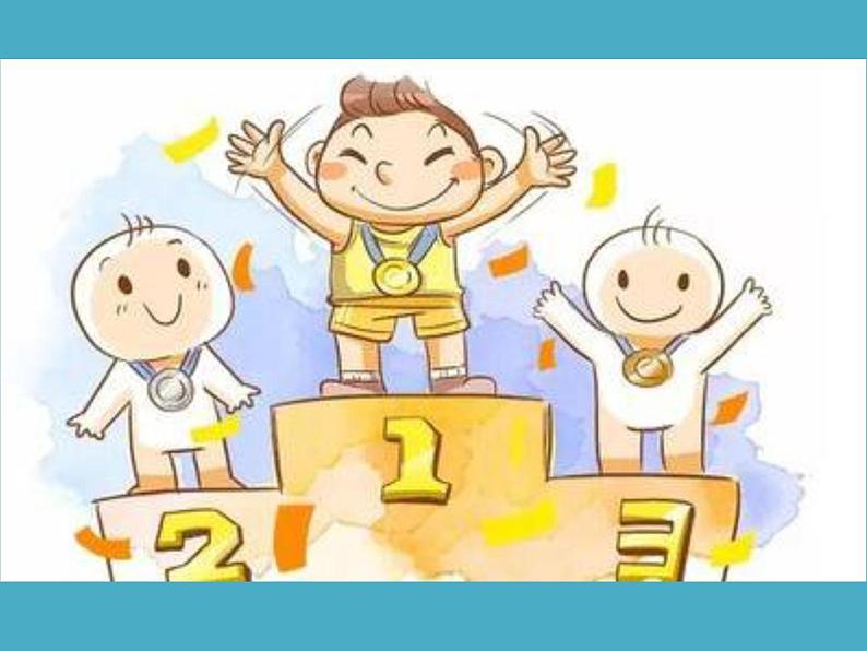 二年级下册美术课件-6《奖杯与奖章》 |广西版04