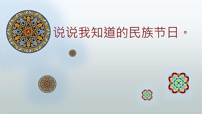 二年级下册美术课件-17《花头饰》 |广西版第2页