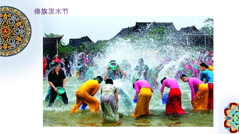 二年级下册美术课件-17《花头饰》 |广西版第3页