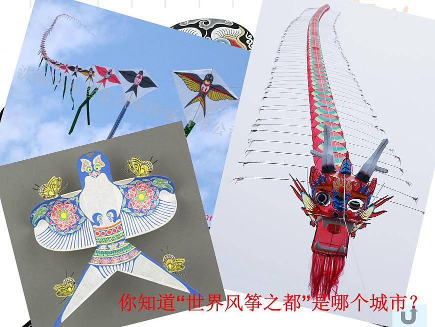 1多彩的民間美術(shù) 課件第6頁(yè)