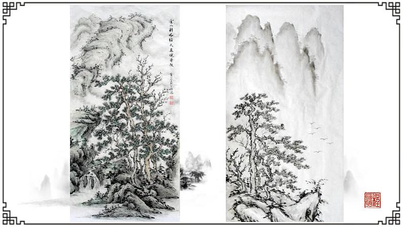 5《彩墨画树》 课件第3页