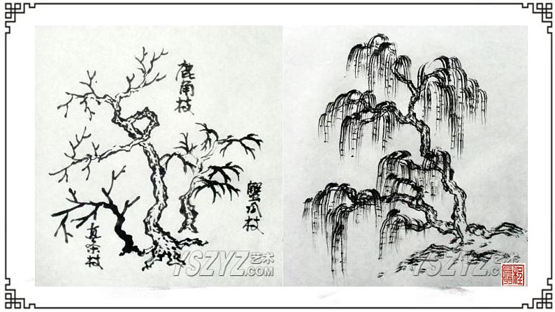 5《彩墨画树》 课件第6页