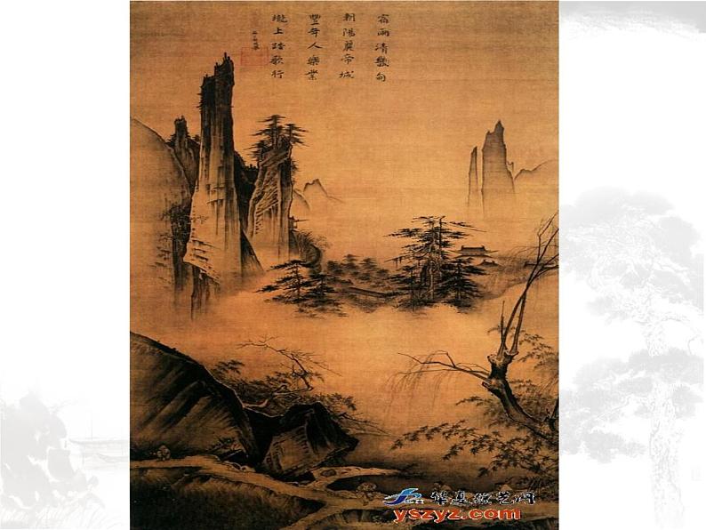9山水画小景 课件04