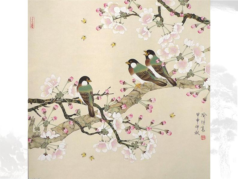 9山水画小景 课件05