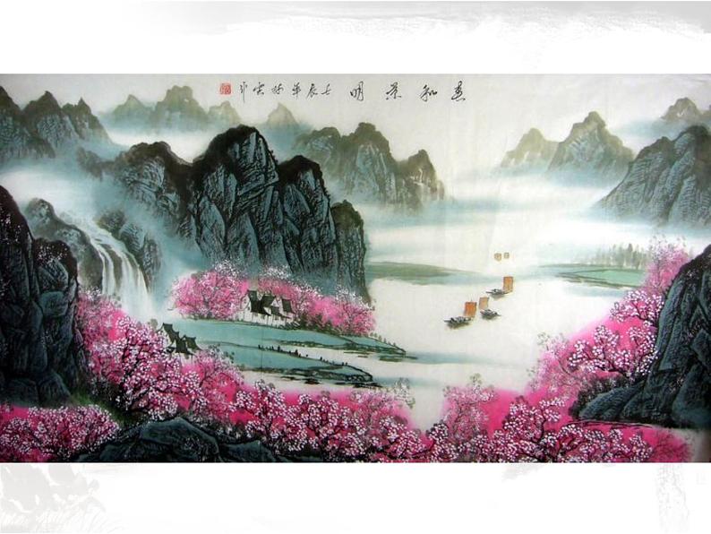 9山水画小景 课件08
