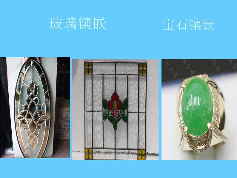 13别致的小花瓶 课件第3页