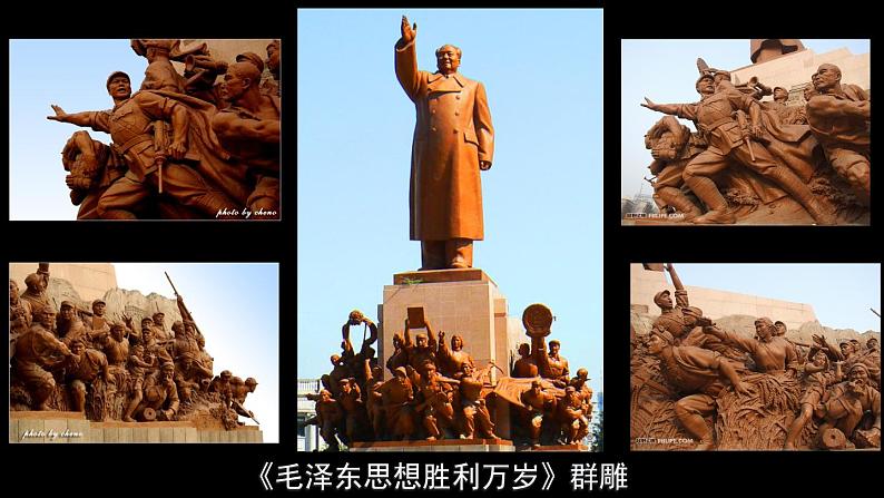 6城市雕塑 课件03