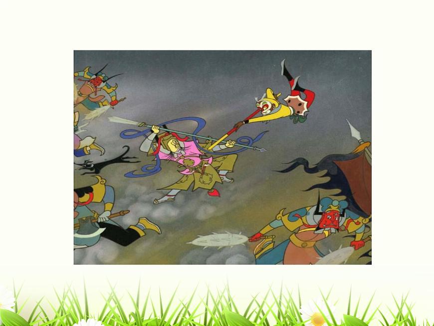 三年級(jí)下冊(cè)美術(shù)課件-9《動(dòng)起來(lái) 動(dòng)起來(lái)》 |蘇少版第2頁(yè)