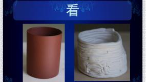 人美版（北京）三年级下册12. 泥条造型备课课件ppt