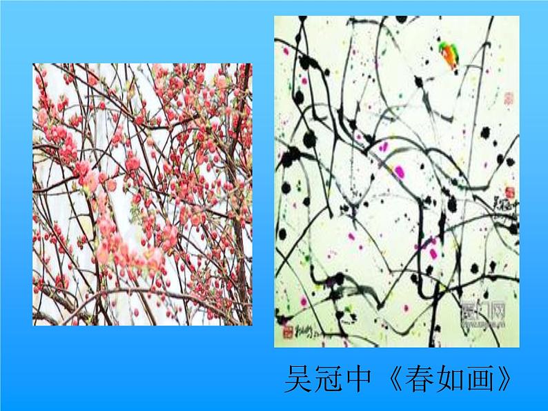 人教版小学一年级美术下册 第6课 摸一摸 画一画 课件02