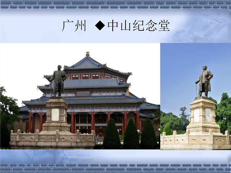 五年级下册美术课件-3.浩气长存 |岭南版06