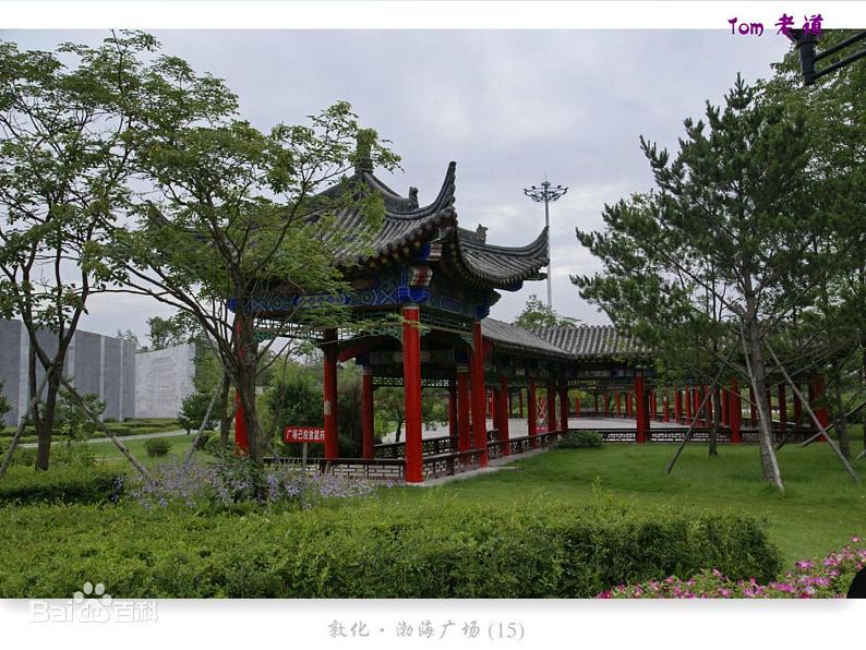 六年级下册美术课件-7.美丽的园林|苏少版第6页