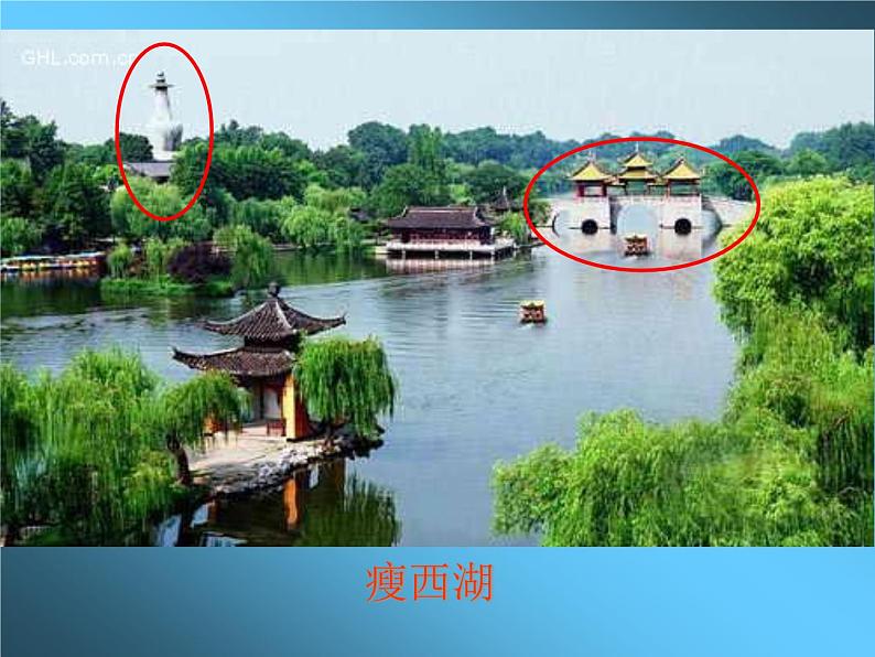 六年级下册美术课件-7.美丽的园林|苏少版第8页