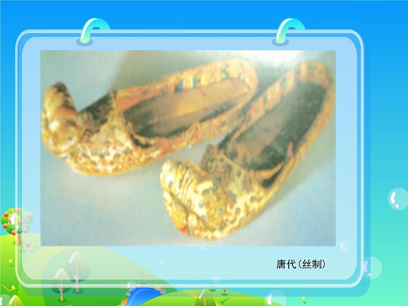 六年级下册美术课件-4.漂亮的鞋(一)|苏少版第6页