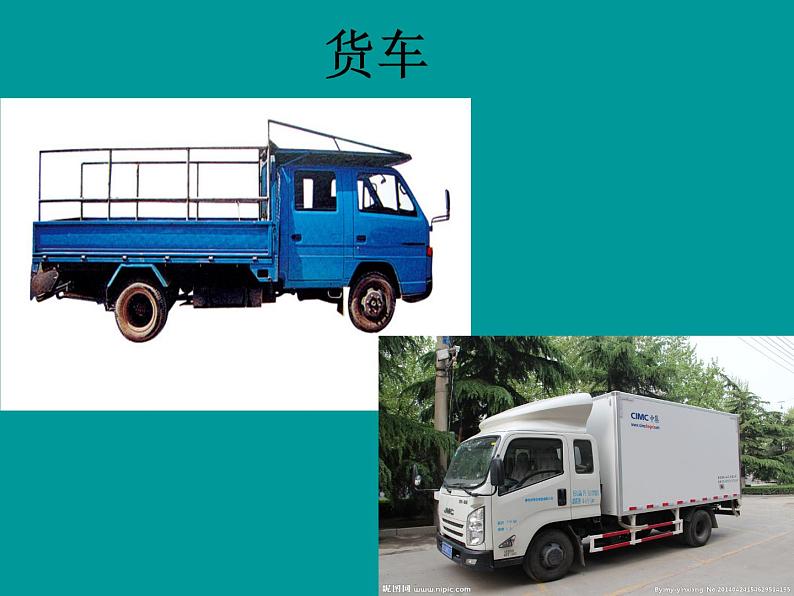 一年级下册美术课件-7《我的好朋友》 |广西版第5页