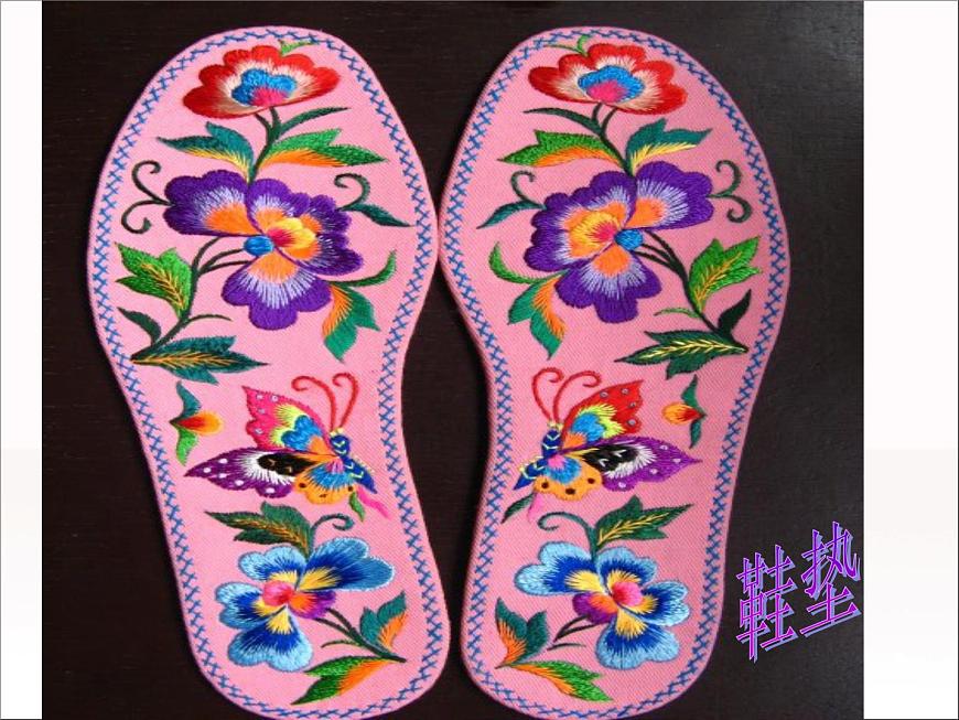 1多彩的民間美術(shù) 課件第3頁