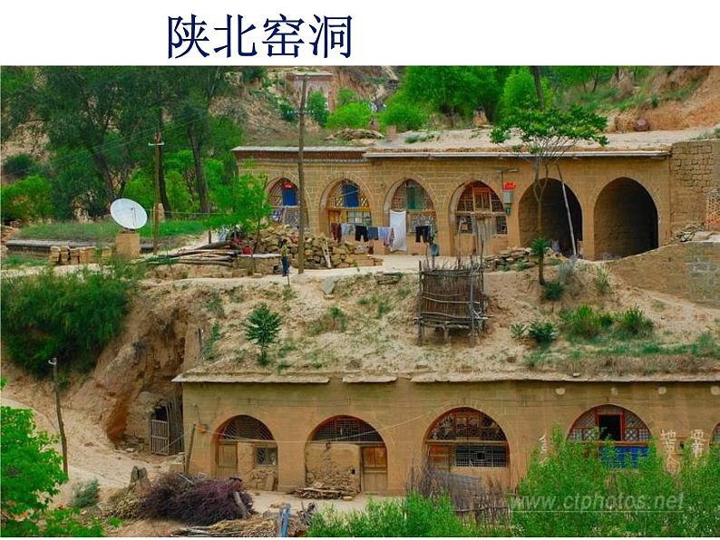9《老房子》 课件第5页