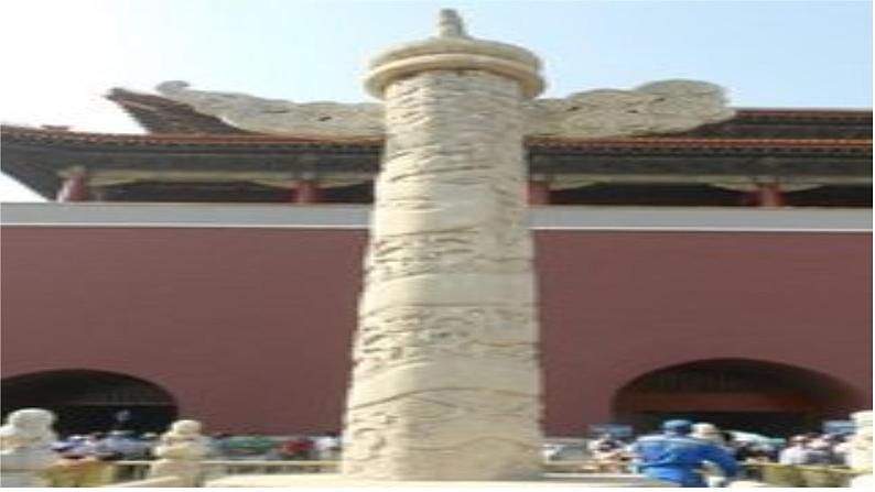 11《图腾柱》 课件第2页
