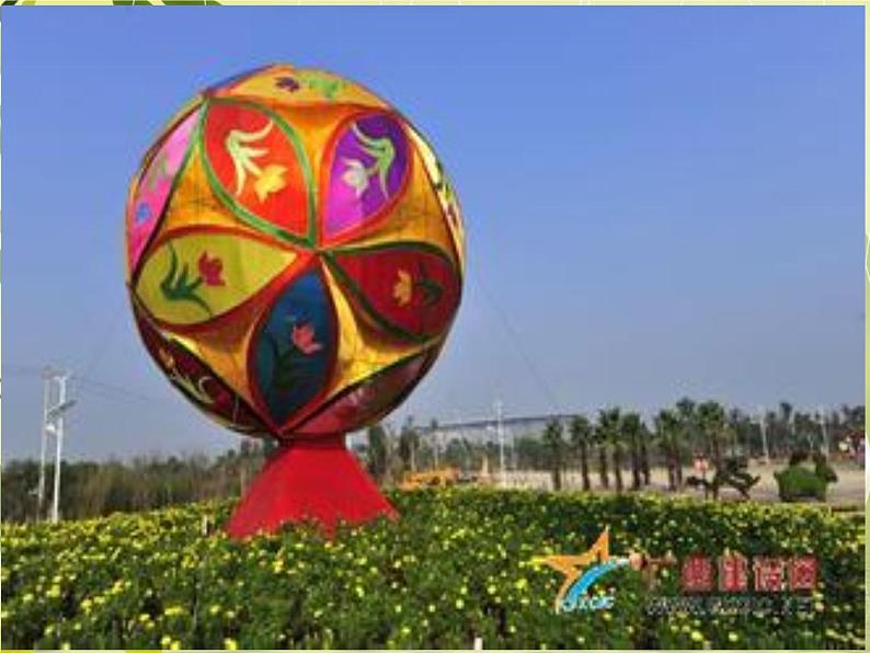 6《绣球》 课件02