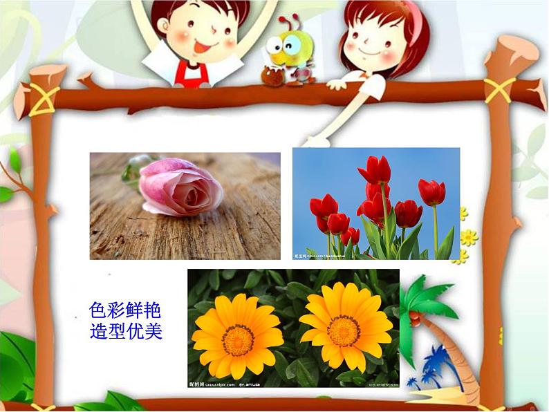5探索者的故事 课件03