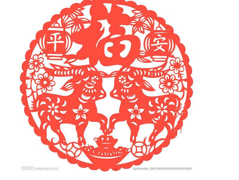 4剪团花 课件第8页