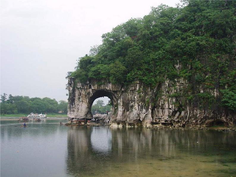 15山水画 课件第4页