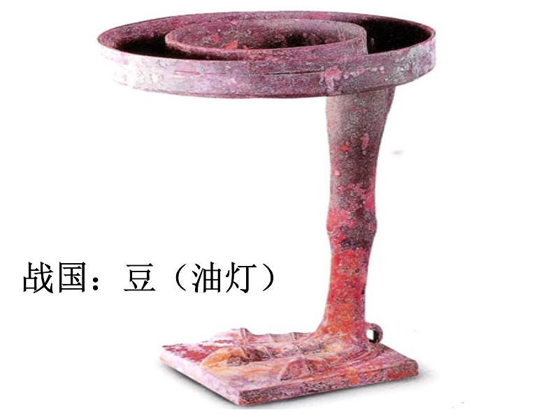 三年级下册美术课件-2漂亮的灯 |苏少版第2页