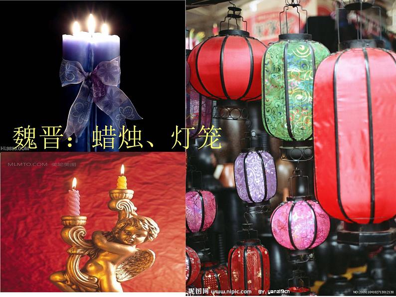 三年级下册美术课件-2漂亮的灯 |苏少版第4页