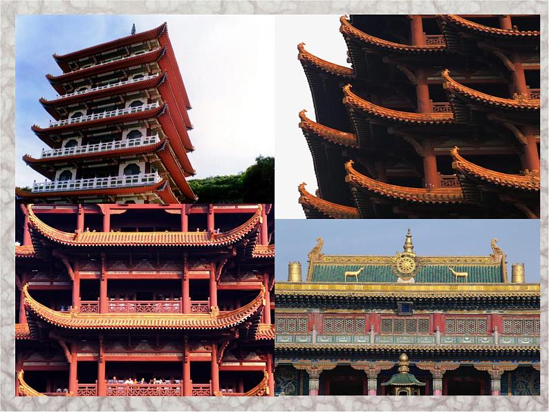 三年级下册美术课件-18重复的形 |苏少版第3页