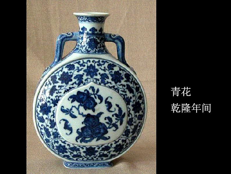 四年级下册美术课件-19 罐和壶(二) |苏少版第7页