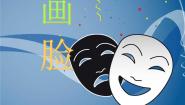 五年级下册6 画脸评课ppt课件