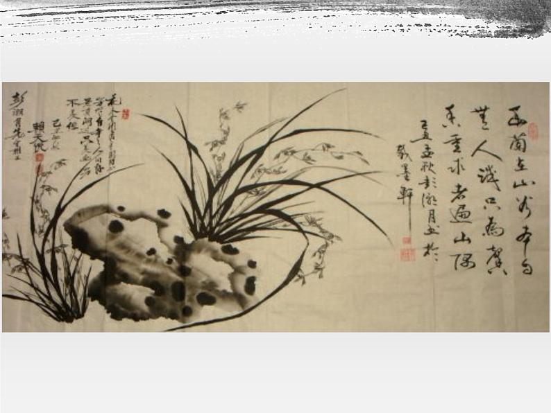 五年级下册美术课件-13 诗配画 |苏少版04
