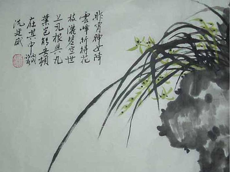 五年级下册美术课件-13 诗配画 |苏少版05