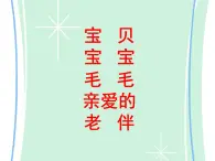 五年级下册美术课件－11《藏书票》  ｜苏少版